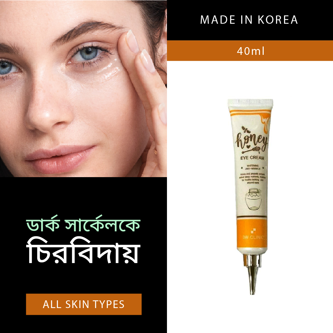 3W Clinic Honey Eye Cream – 40ml