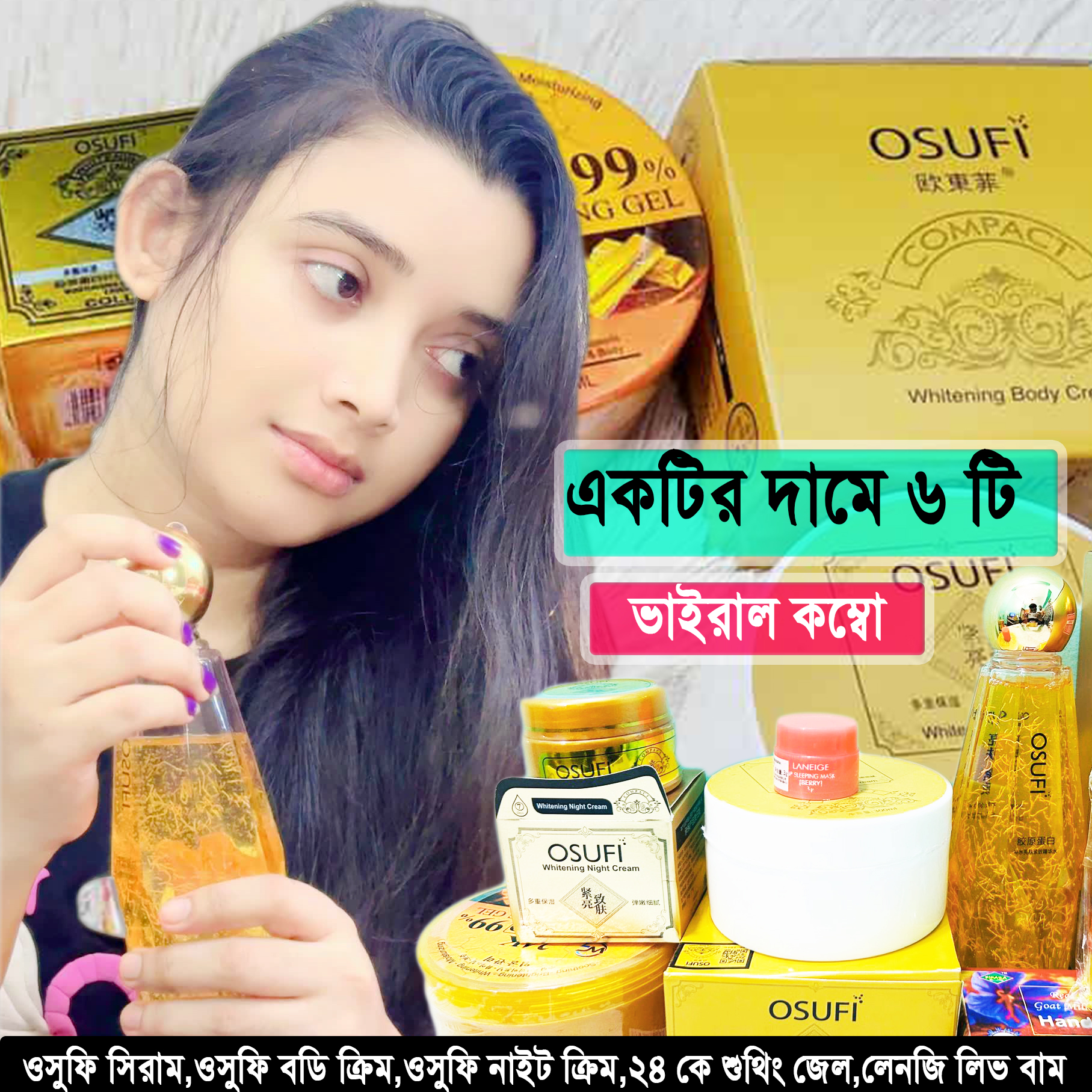 Osufi Collagen Whitening Combo